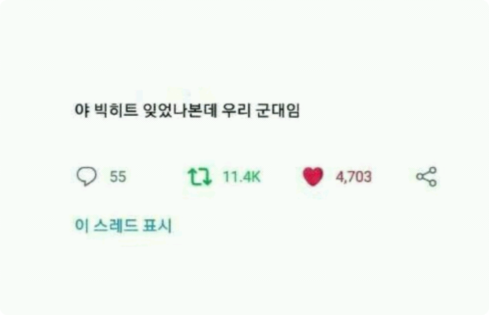 請不要叫方時赫豬。 thumbnail