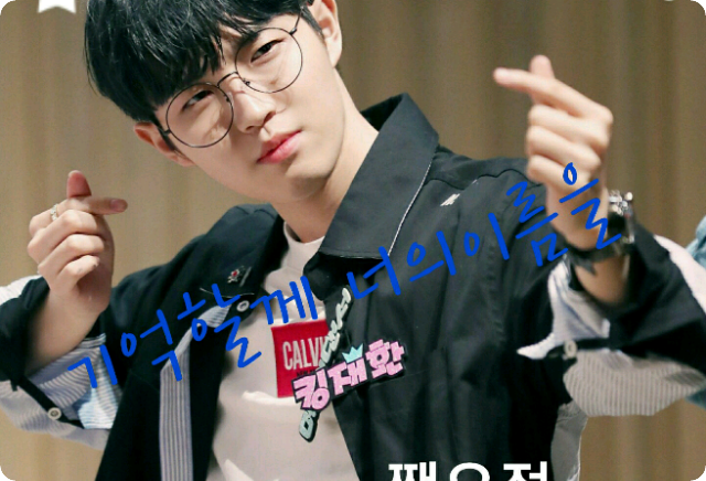 我会记住你的名字 thumbnail