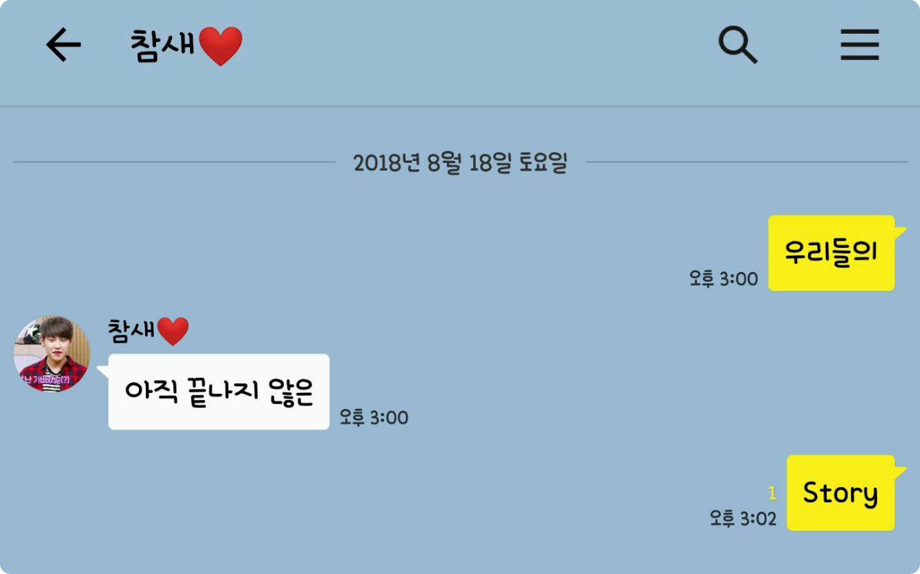 Nuestra historia que aún no ha terminado thumbnail