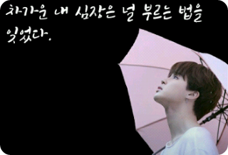 [Concorso 3] Il mio cuore freddo ha dimenticato come chiamarti. thumbnail