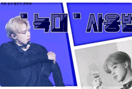  " 늑대 " 사용법  thumbnail