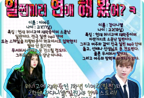 你有没有和比你年长的人谈过恋爱？哈哈 thumbnail