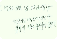 I miss you.널 그리워하다. thumbnail