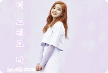 You and me thumbnail