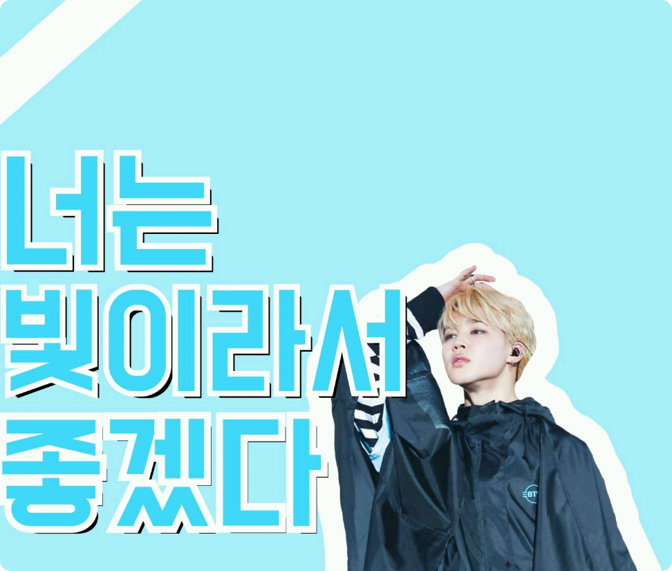 Ojalá fueras la luz thumbnail