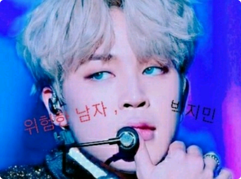 위험한 남자 , 박지민 2 thumbnail