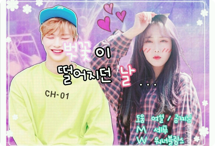 櫻花凋落的那一天… thumbnail