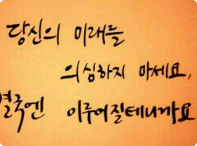 친구야 고맙다. thumbnail