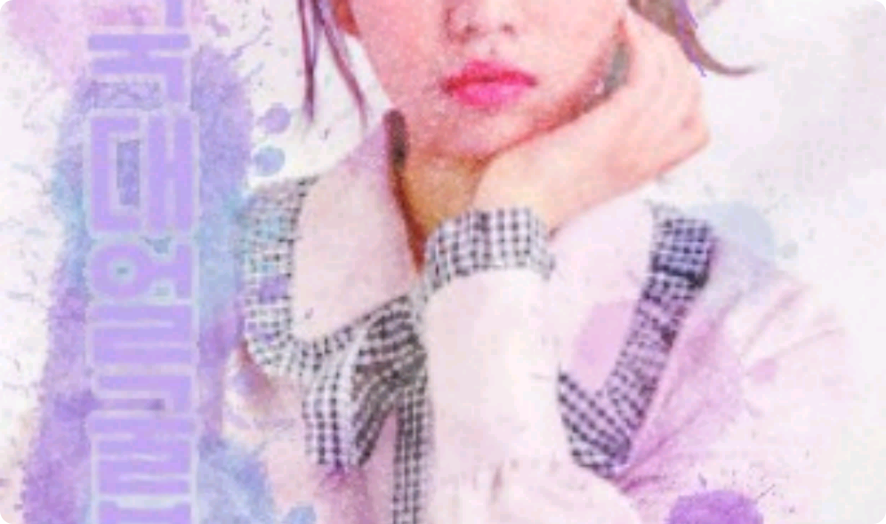 Trang Facebook của Đại học Hàn Quốc thumbnail