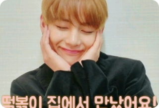 떡볶이 집에서 만났어요! thumbnail