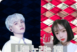 나를 노리는 1명 thumbnail