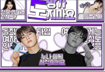 도망가지마요 thumbnail