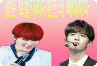 成云宰焕抢走了他的主唱位置 thumbnail