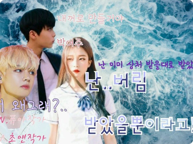 我被抛弃了！！ thumbnail