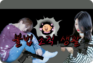 非法团伙生活 thumbnail