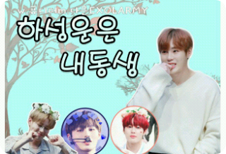 河成云是我的弟弟 thumbnail