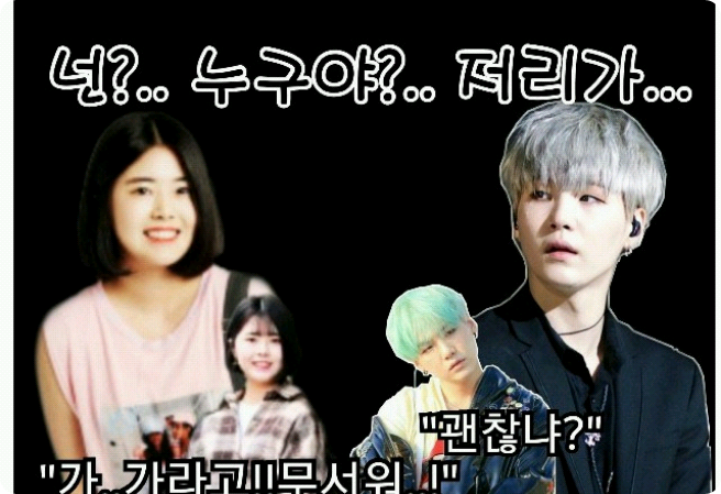 你是谁？滚出去！ thumbnail