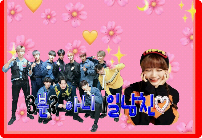 3分钟？不，是1天的男朋友♡ thumbnail