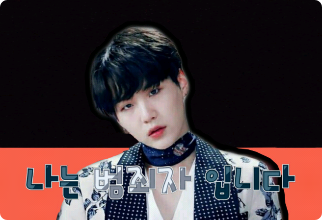 我是一名罪犯 thumbnail