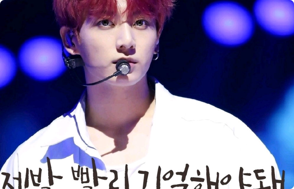 01. 請盡快記住。 thumbnail