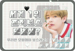 세계 1위 조직 보스 전여주 모범생?!(조직물) thumbnail