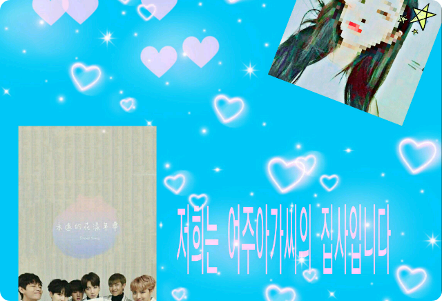 7명의 남자들은 나의 집사들입니다 thumbnail