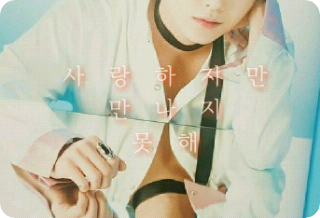 Aku mencintaimu, tapi kita tidak bisa bertemu. thumbnail