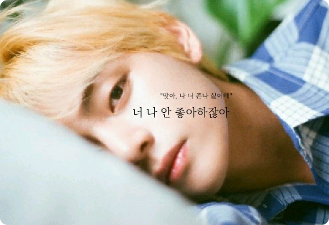 Kamu tidak menyukaiku thumbnail