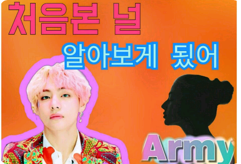 我第一次見到你就認出你了 thumbnail