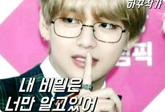 내 비밀은 너만 알고있어 thumbnail