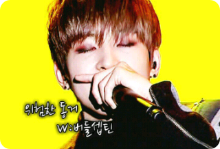 위험한 동거 thumbnail