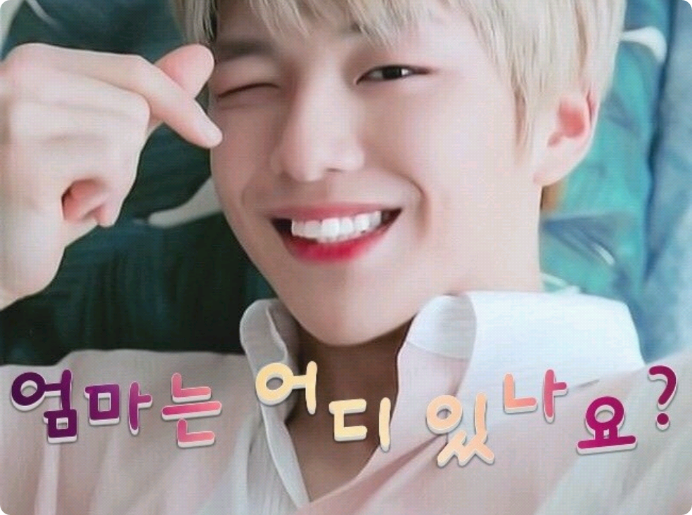 Dov'è la mamma? thumbnail