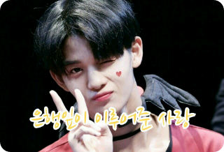 은행잎이 이루어준 사랑 thumbnail