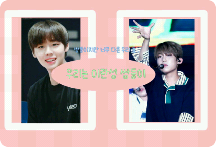 我们是伊朗双胞胎。 thumbnail