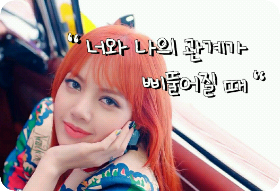 Cuando nuestra relación va mal thumbnail