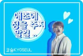 "No debería haberte dado afecto en primer lugar..." thumbnail