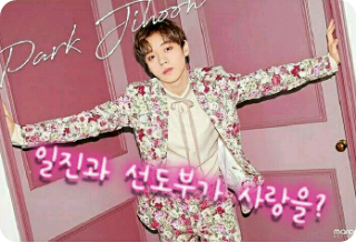 Liệu những kẻ bắt nạt và những người lãnh đạo có yêu nhau không? thumbnail