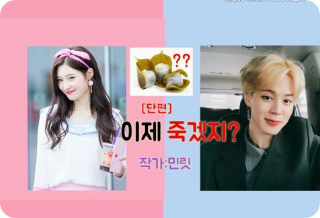 [短編]もう死ぬでしょ？ thumbnail