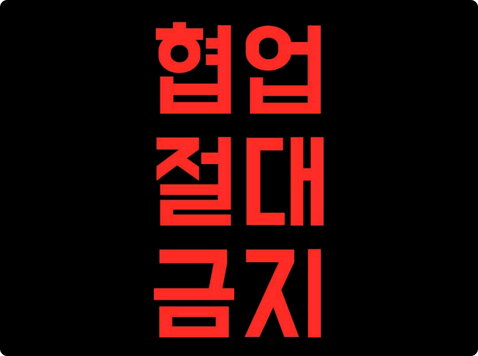 빅히트 사건에 대해 thumbnail