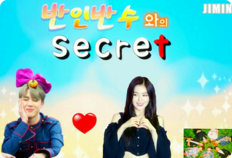 與半人半獸的秘密 thumbnail