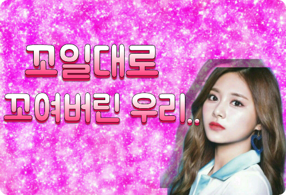 Nos hemos enredado tanto como hemos podido... (Pausa/Serializado el 20/3/2019) thumbnail