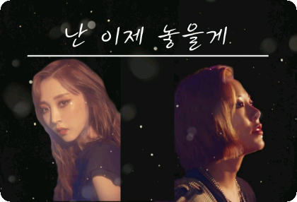 I'll let go now thumbnail