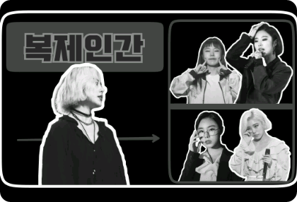 【暫停】克隆人 thumbnail