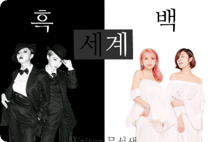 【暫停】黑白世界 thumbnail