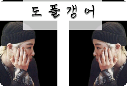 [暫停] 分身 thumbnail