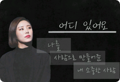 [中斷] 你在哪裡？ thumbnail