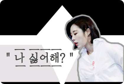 [間奏] “你恨我嗎？” thumbnail