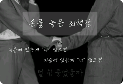 【暫停】因放手而感到內疚 thumbnail