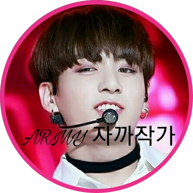 자까아작가아 image