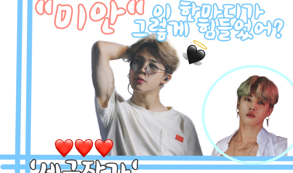 「すみません」この一言はとても大変でしたか？ thumbnail